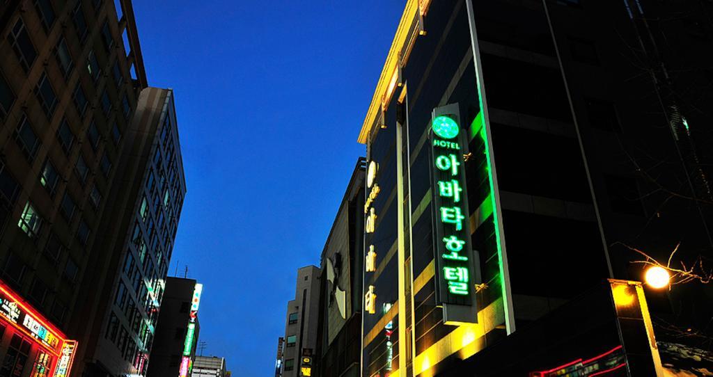 Abata Business Hotel Goyang Eksteriør billede